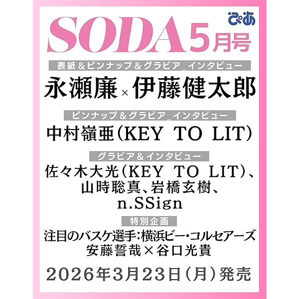 Amazon.co.jp: 街並み照らすヤツら Blu-ray BOX : 森本慎太郎: DVD